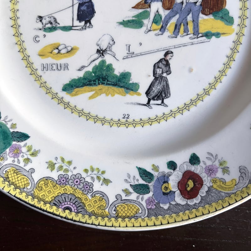 Choisy le roi 彩色 グリザイユ なぞなぞ ディナー皿 φ23.5cm