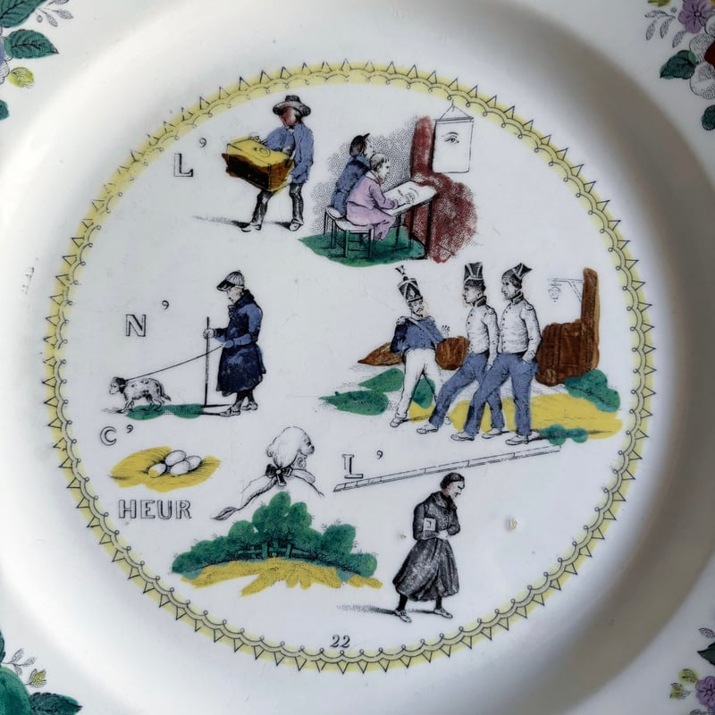 Choisy le roi 彩色 グリザイユ なぞなぞ ディナー皿 φ23.5cm