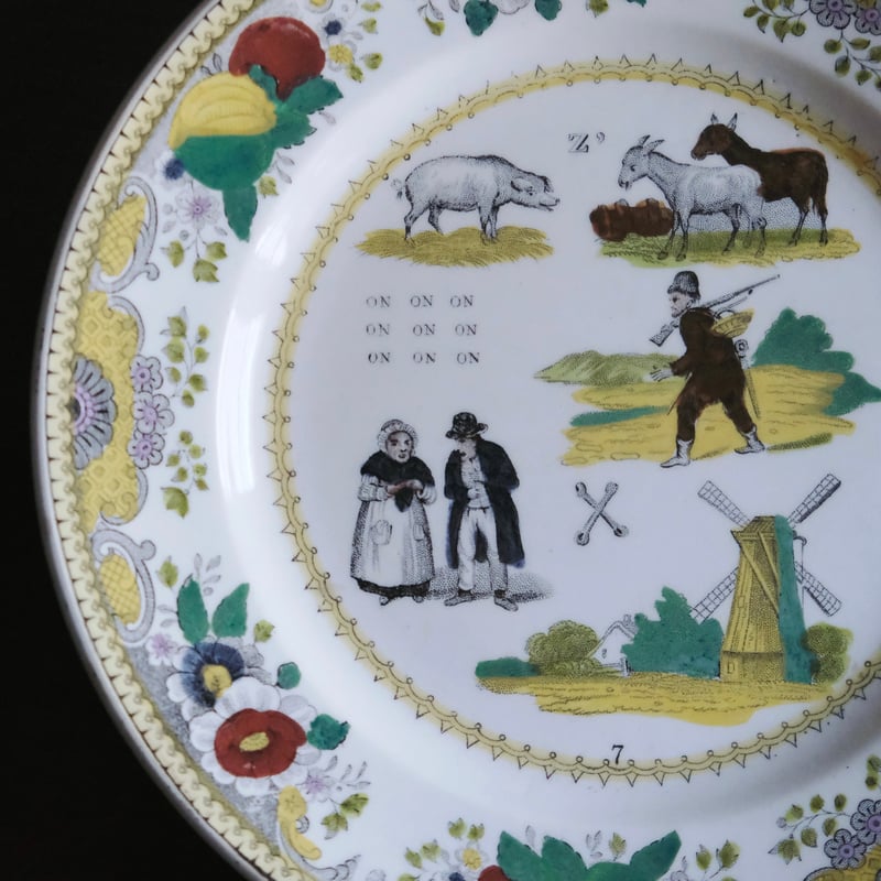 Choisy le roi ショワジールロワ なぞなぞ 彩色 グリザイユ 平皿 φ20.7c