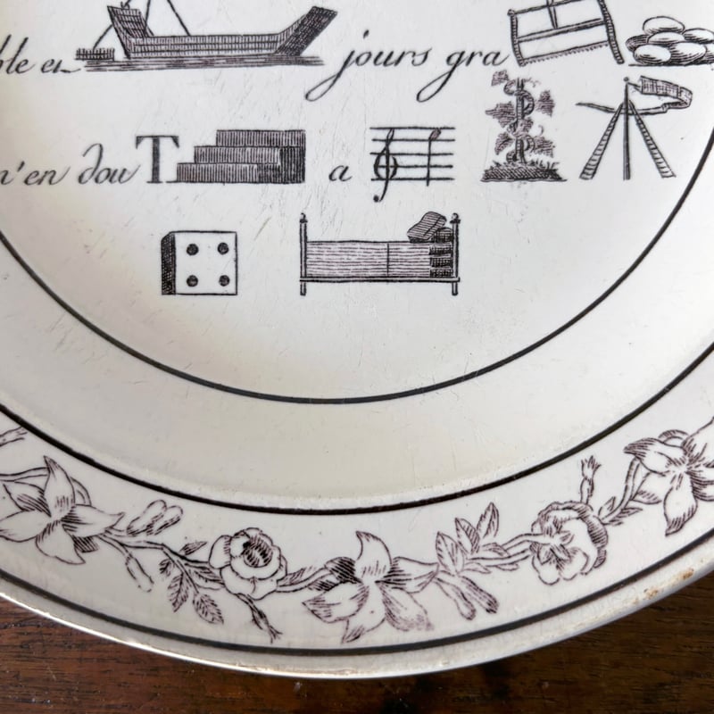 Montereau モントロー なぞなぞ グリザイユ皿 平皿 ファイアンス