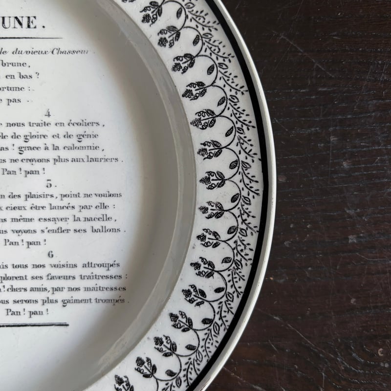 MONTEREAU モントロー シャンソン グリザイユ皿 平皿 ファイアンス