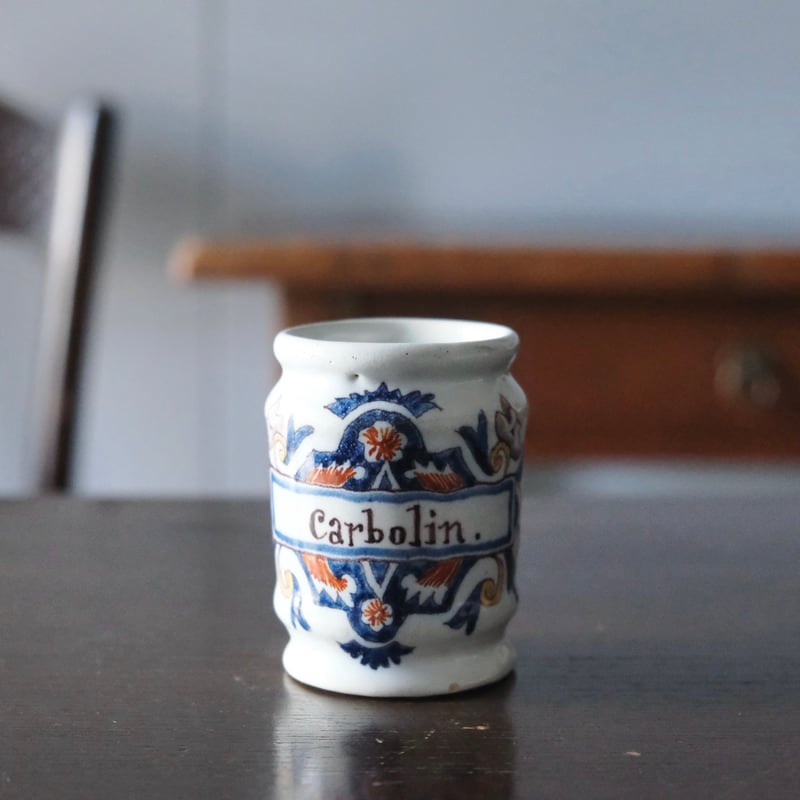 Rouen ルーアン 軟膏 ポット カップ h8cm フランス アンティーク