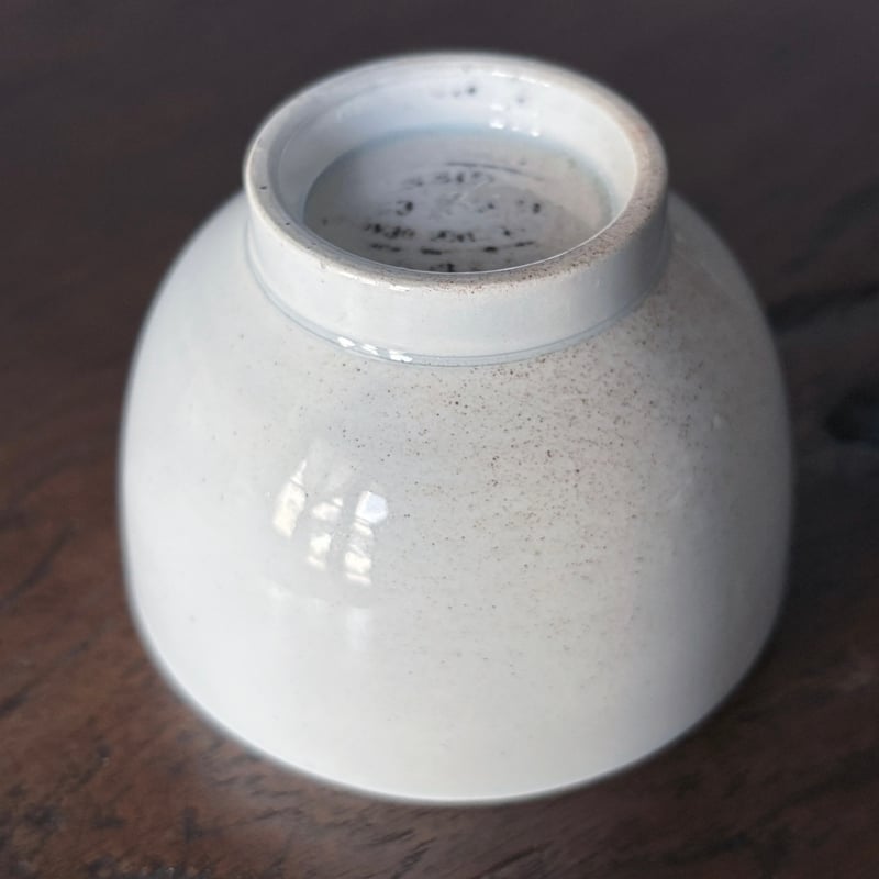 GIEN ジアン プチ ボウル カップ 白 h4.9cm フランス アンティーク b