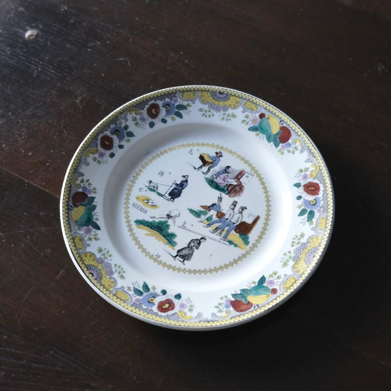 Choisy le roi 彩色 グリザイユ なぞなぞ ディナー皿 φ23.5cm