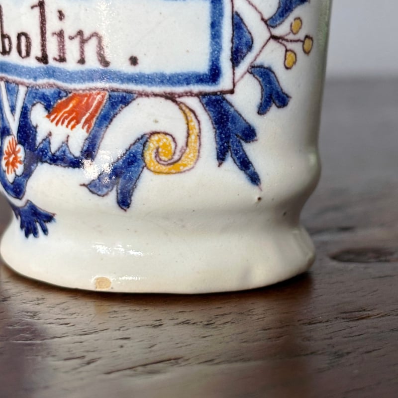 フランス陶器　花瓶ノルマンディ・ルーアンにて購入 フランス陶器 花瓶ノルマンディ・ルーアンにて購入