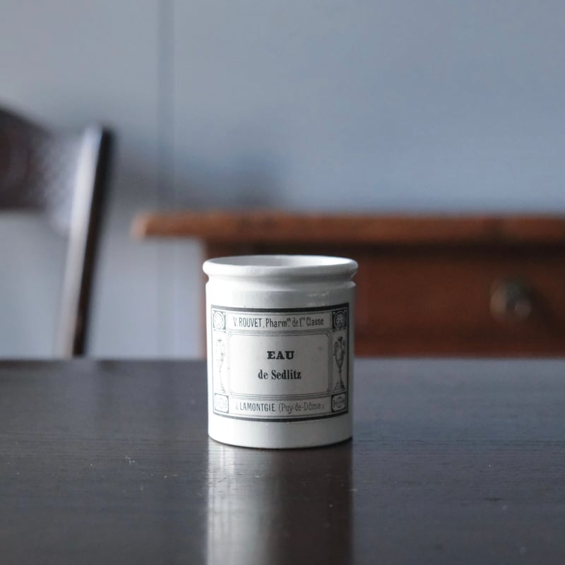 未使用品 小さな ファーマシー ポット h6.7cm フランス アンティーク a