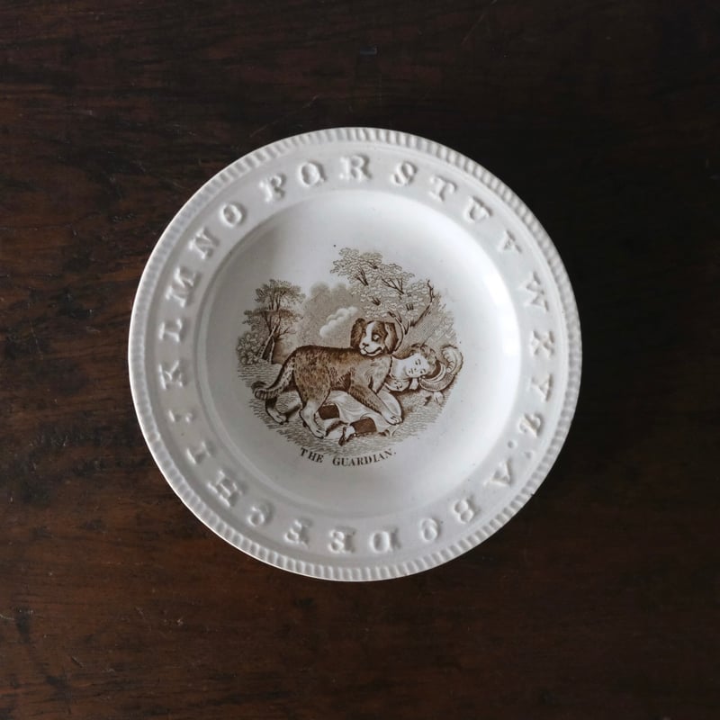 イギリス陶器 アルファベット・レリーフ 平皿 φ18.9cm