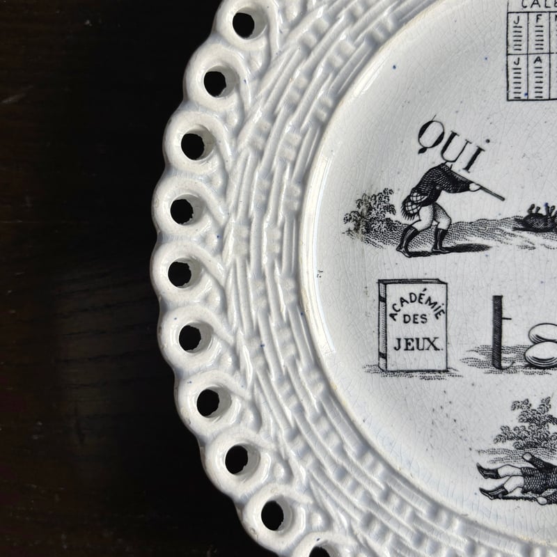 フランス 窯不明 パニエ皿 平皿 デザート皿 グリザイユ φ20cm