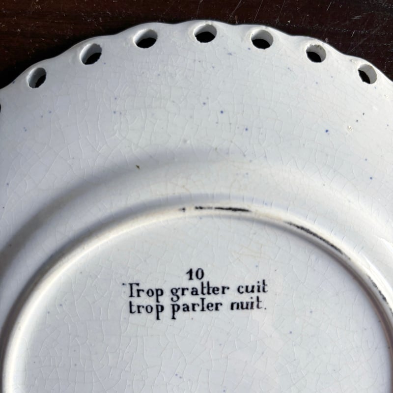 フランス 窯不明 パニエ皿 平皿 デザート皿 グリザイユ φ19.8cm