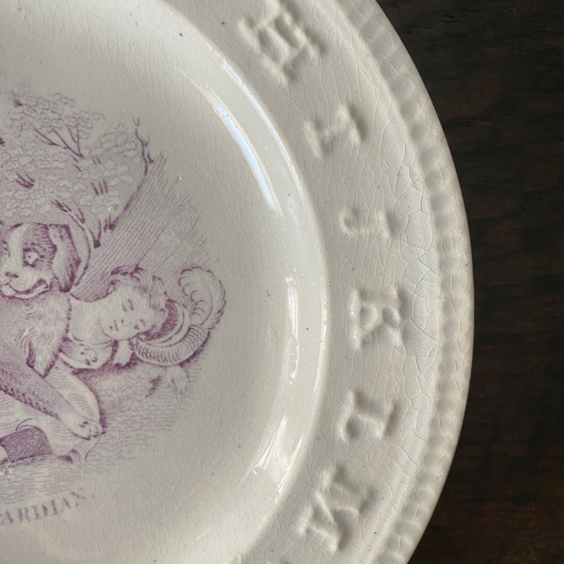 イギリス陶器 アルファベット・レリーフ皿 φ18.8cm アンティーク b