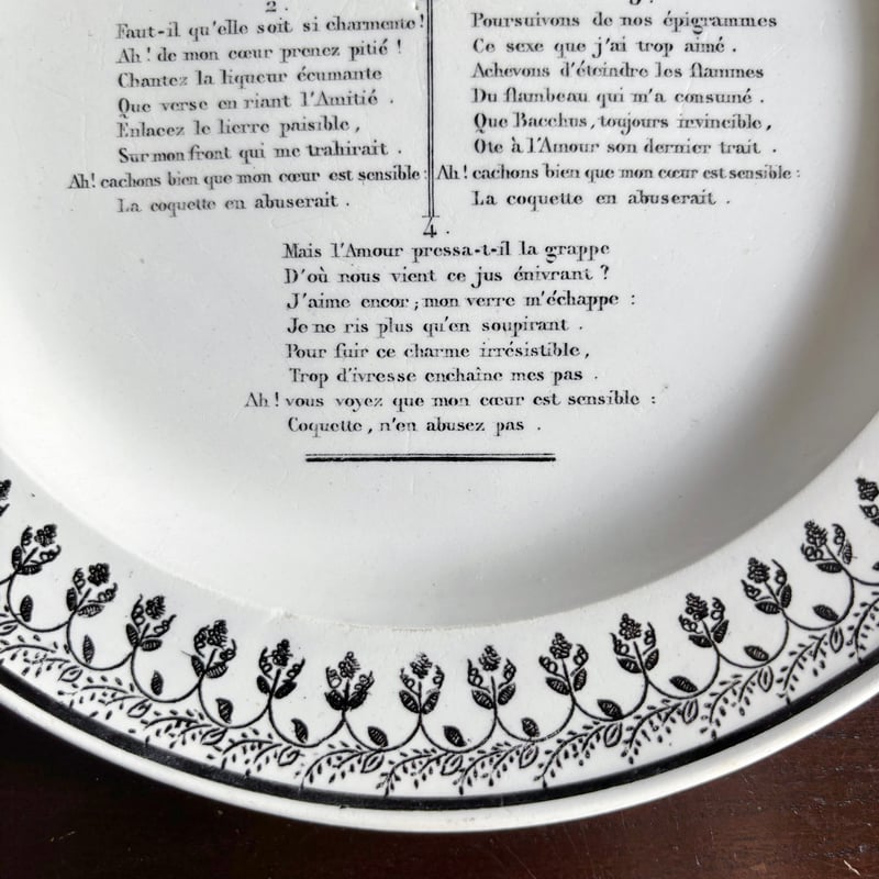 MONTEREAU モントロー シャンソン グリザイユ皿 平皿 φ21.5cm フランス