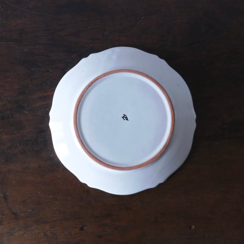 Émile Tessier エミールテシエ マリコルヌ窯 平皿 ヴィンテージ