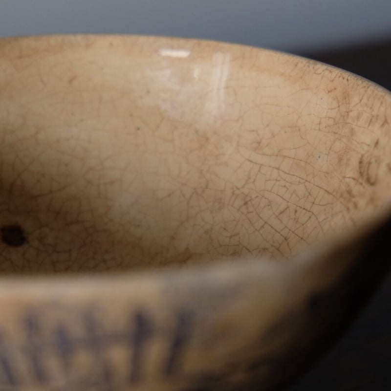 クレイユ＆モントロー 1800年後期 カフェオレボウル