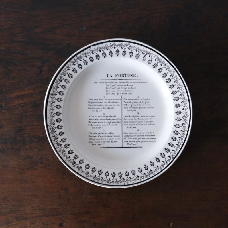 MONTEREAU モントロー シャンソン グリザイユ皿 平皿 ファイアンス