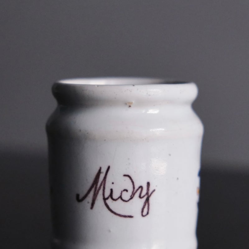 フランス陶器　花瓶ノルマンディ・ルーアンにて購入 フランス陶器 花瓶ノルマンディ・ルーアンにて購入の通販はau PAY