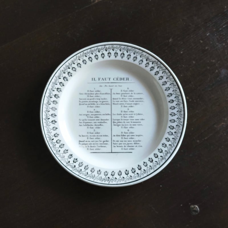 クレイユ窯 シャンソン皿 MON HABIT クレイユ窯 シャンソン皿 MON HABIT