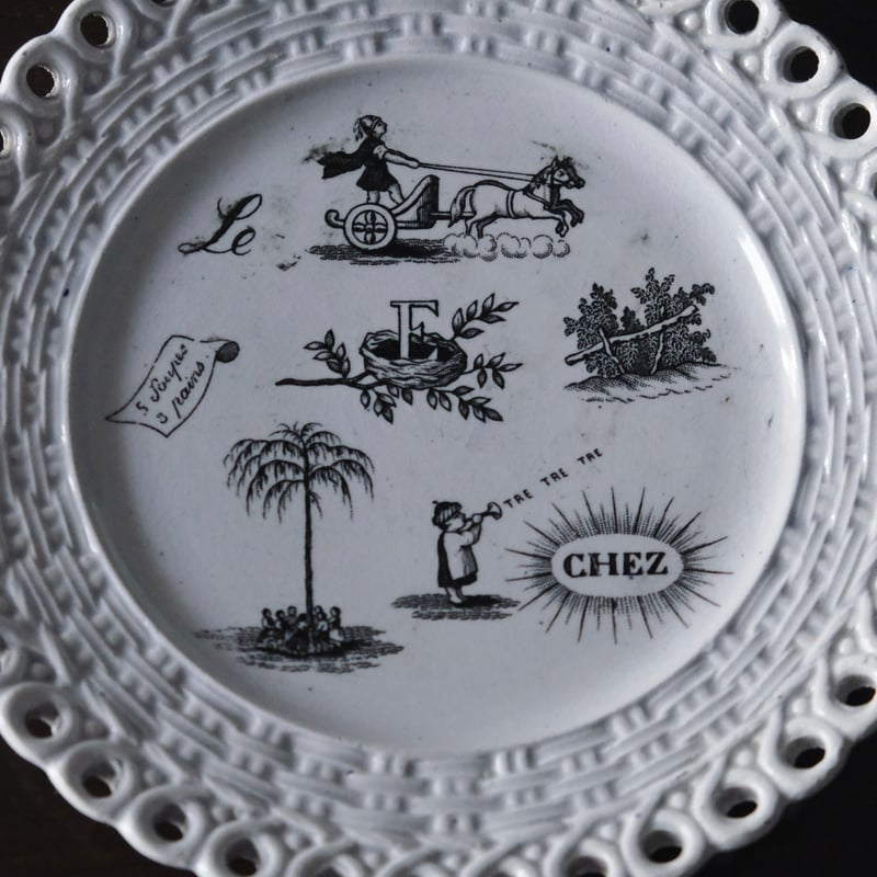 グリザイユ プレート パニエ フランスアンティーク フランス 窯不明 パニエ皿 平皿 デザート皿 グリザイユ φ20cm