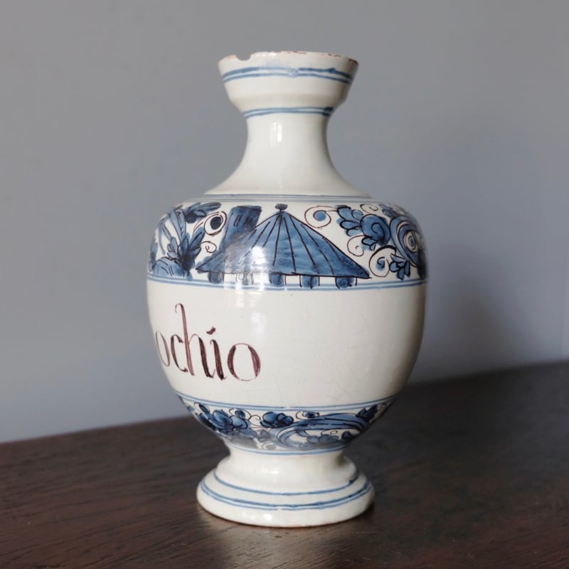 西洋アンティーク　花瓶 18世紀 ファーマシーポット 花器 花瓶 h22cm アンティーク