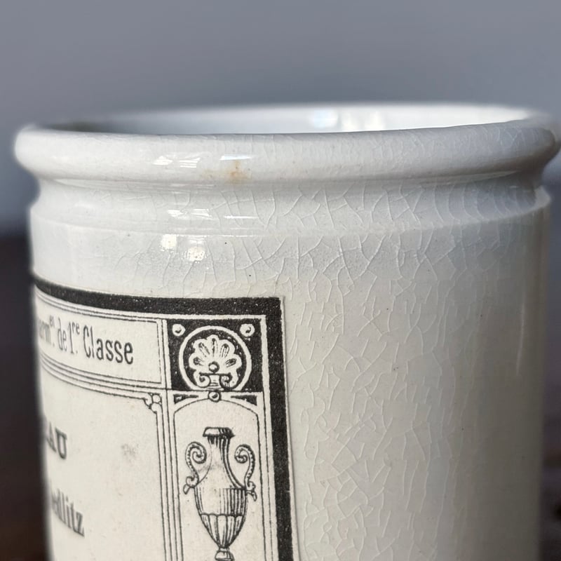 未使用品 小さな ファーマシー ポット h6.7cm フランス アンティーク a