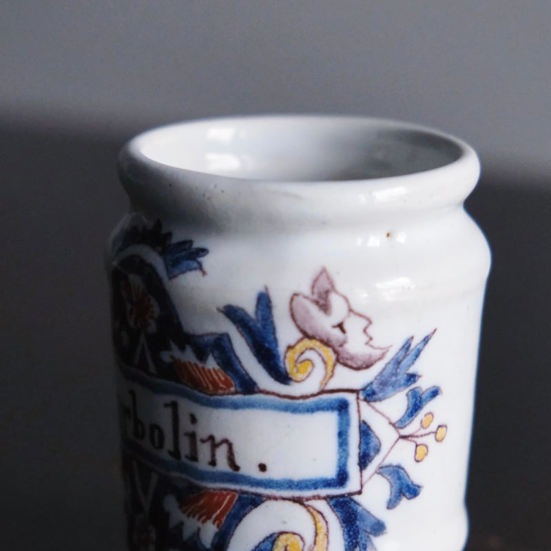 Rouen ルーアン 軟膏 ポット カップ h8cm フランス アンティーク