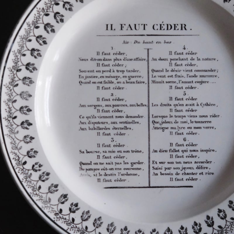 MONTEREAU モントロー シャンソン グリザイユ皿 平皿 φ21.5cm フランス