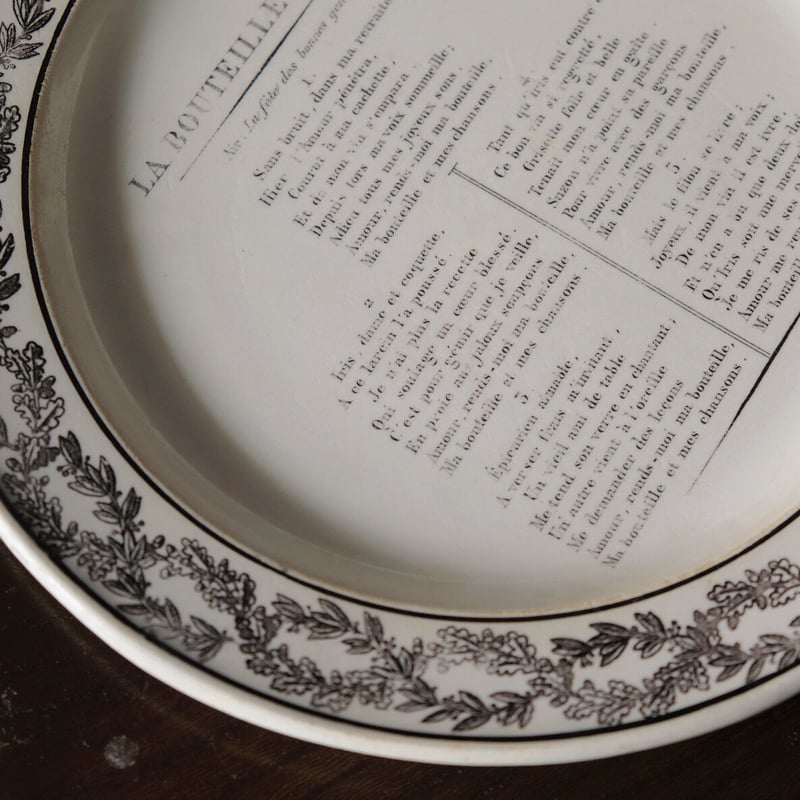 モントロー Montereau シャンソン グリザイユ 平皿 リム皿 φ21.8cm