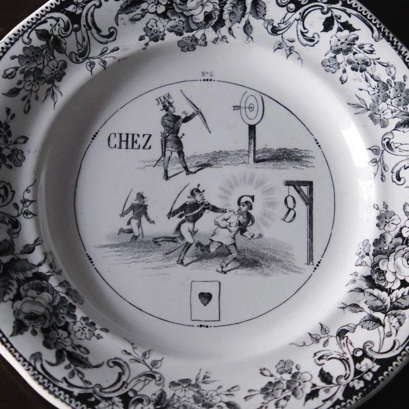 Creil&Montereau なぞなぞ グリザイユ 平皿 φ19.5cm クレイユモントロ