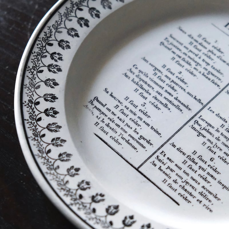 MONTEREAU モントロー シャンソン グリザイユ皿 平皿 φ21.5cm フランス