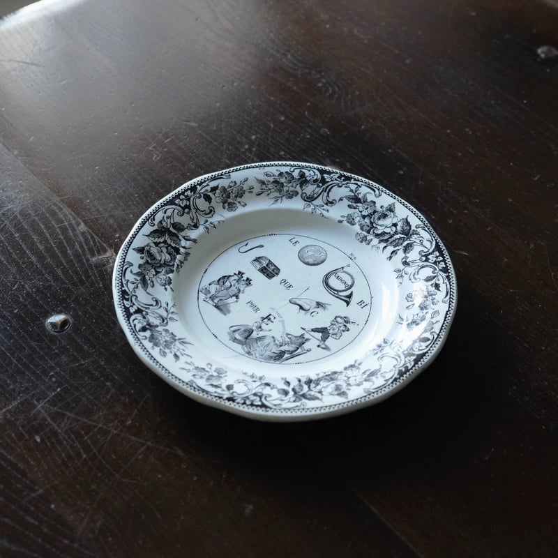 フランス　アンティーク　クレイユモントロー　なぞなぞプレート　グリザイユ フランス アンティーク クレイユモントロー なぞなぞプレート