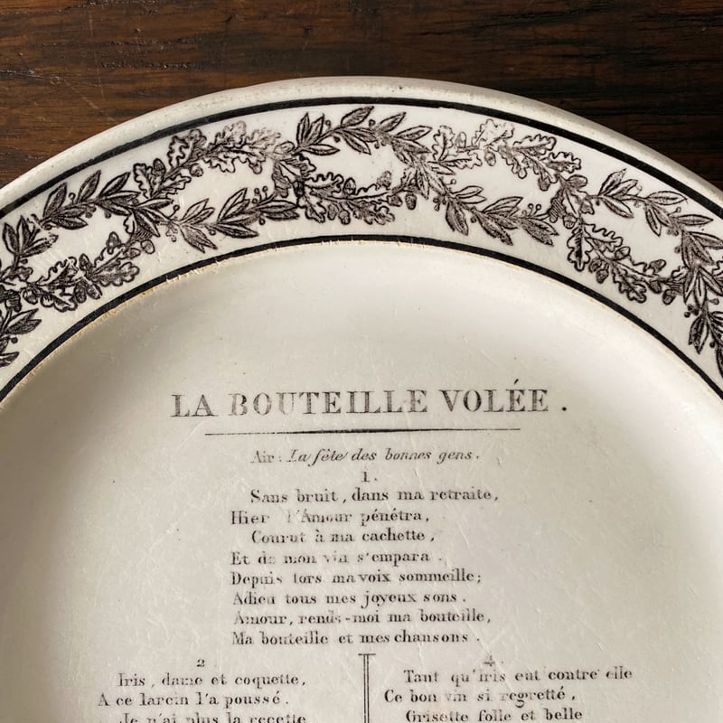 montrou シャンソン皿 MONTEREAU モントロー シャンソン グリザイユ皿 平皿 φ21.5cm