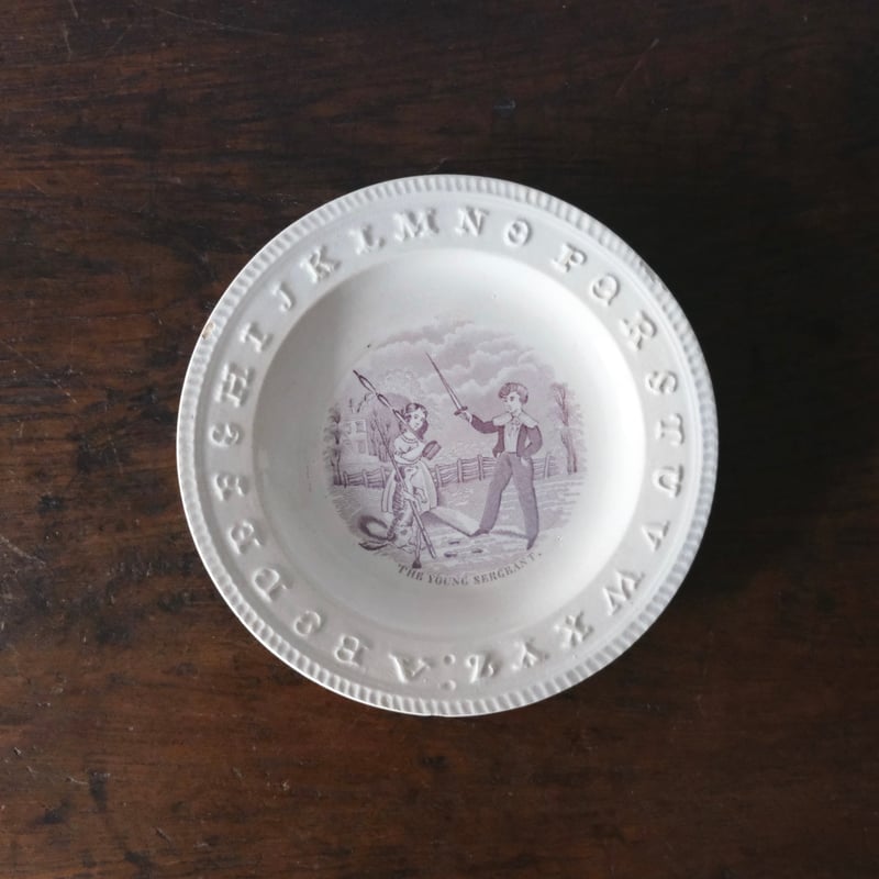 イギリス陶器 アルファベット・レリーフ 平皿 φ19cm アンティーク a