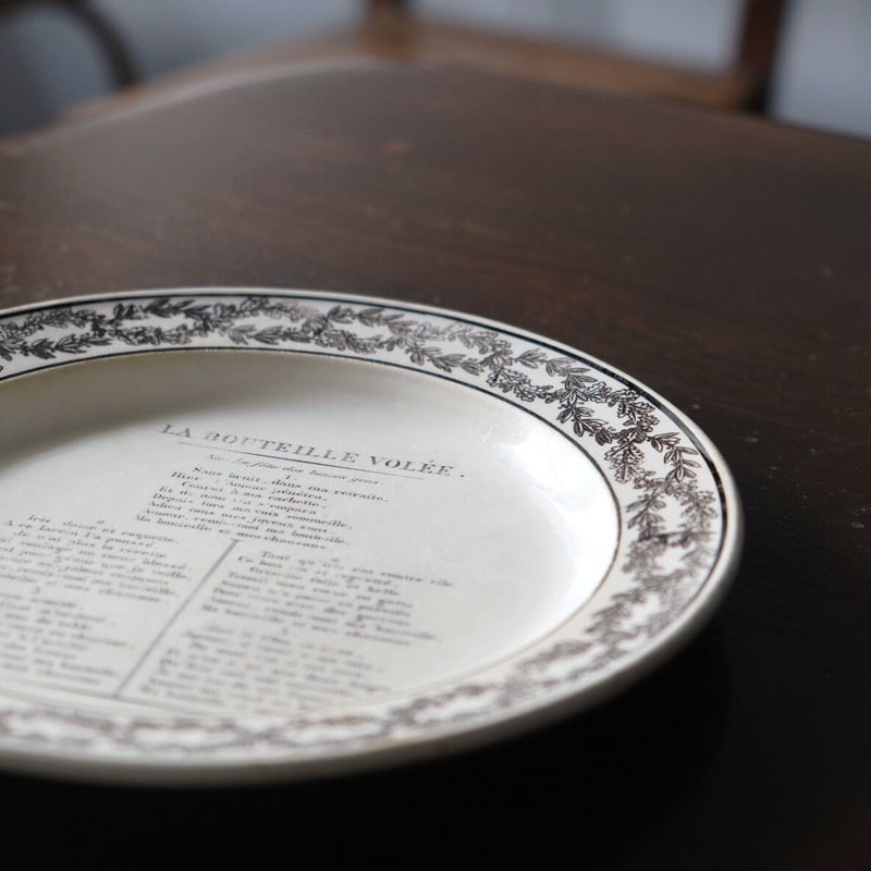 montrou シャンソン皿 MONTEREAU モントロー シャンソン グリザイユ皿 平皿 φ21.5cm