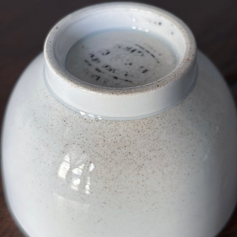 GIEN ジアン プチ ボウル カップ 白 h4.9cm フランス アンティーク b