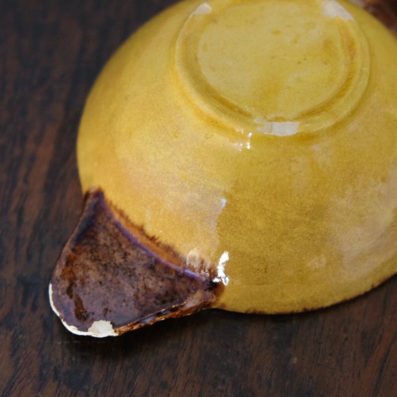 耳付きボウル 黄釉 南仏 フランス アンティーク 黄釉 耳付き ボウル 南仏 φ11.8cm h4.7cm アンティーク 0501157