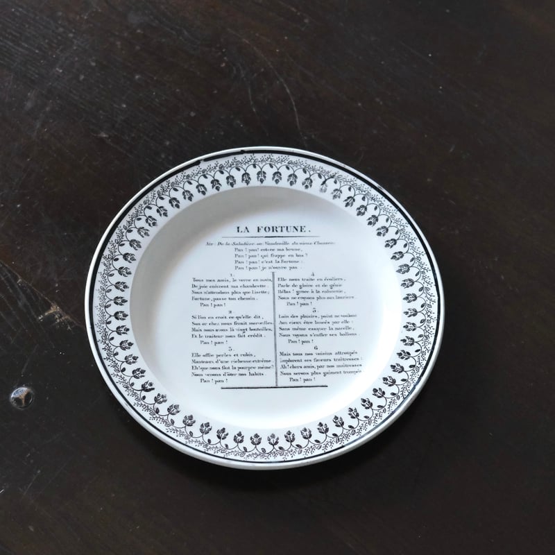 MONTEREAU モントロー シャンソン グリザイユ皿 平皿 ファイアンス