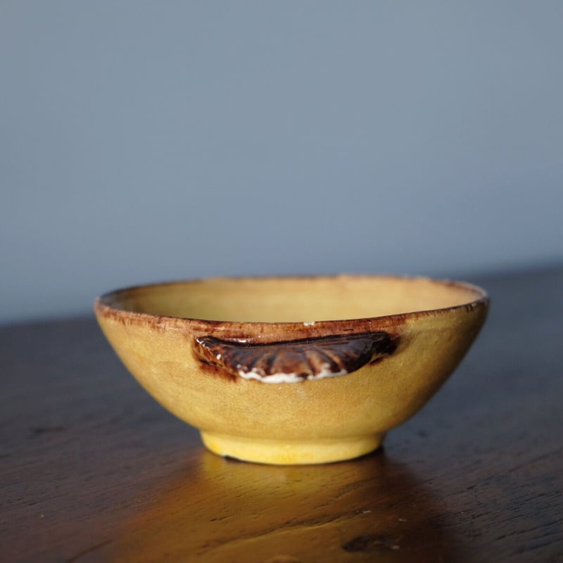 耳付きボウル 黄釉 南仏 フランス アンティーク 黄釉 耳付き ボウル 南仏 φ11.8cm h4.7cm アンティーク 0501157 | j