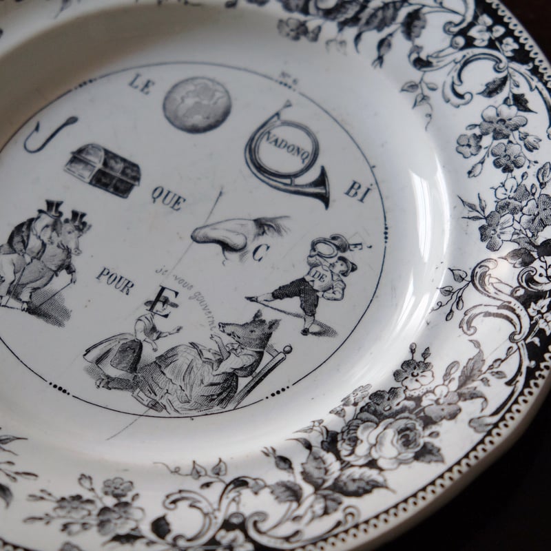 Creil&Montereau クレイユモントロー クレイユエモントロー なぞなぞ