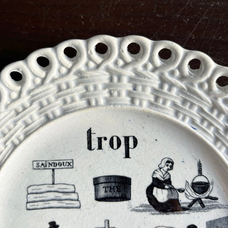 フランス 窯不明 パニエ皿 平皿 デザート皿 グリザイユ φ19.8cm