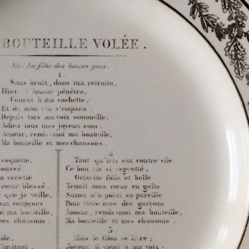 グリザイユ　モントロー　アンティーク　プレート モントロー Montereau シャンソン グリザイユ 平皿 リム皿 φ21.8cm