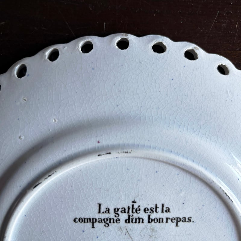 グリザイユ プレート パニエ フランスアンティーク フランス 窯不明 パニエ皿 平皿 デザート皿 グリザイユ φ20cm