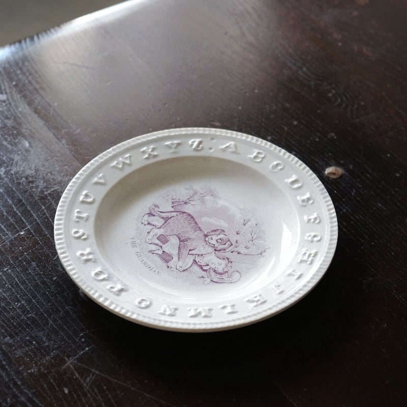 イギリス陶器 アルファベット・レリーフ皿 φ18.8cm アンティーク b