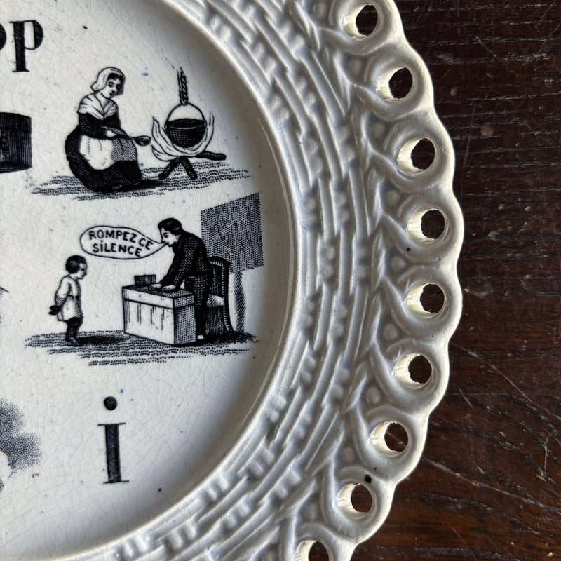 フランス 窯不明 パニエ皿 平皿 デザート皿 グリザイユ φ19.8cm