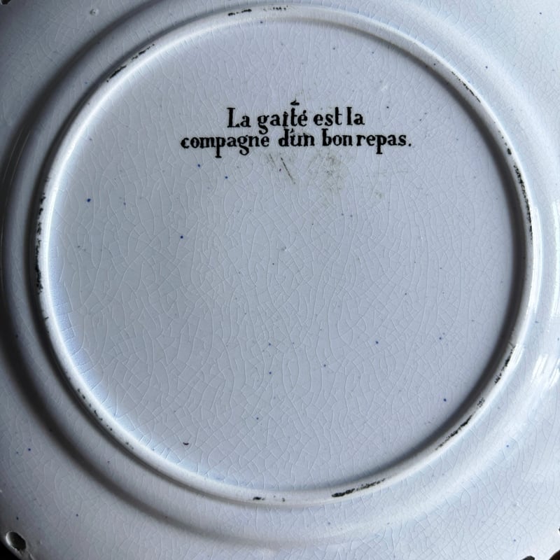 グリザイユ プレート パニエ フランスアンティーク フランス 窯不明 パニエ皿 平皿 デザート皿 グリザイユ φ20cm