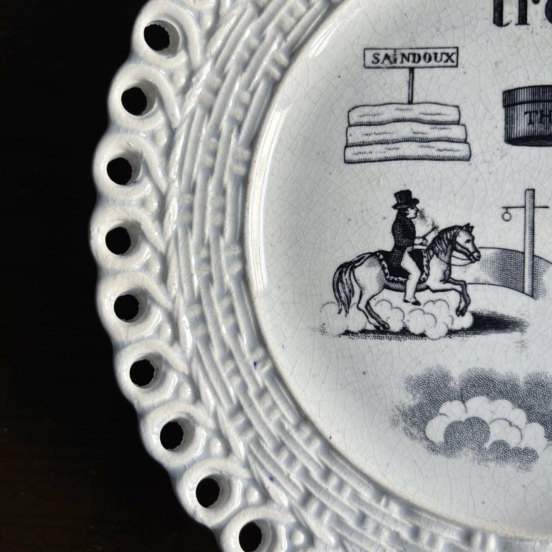 グリザイユ プレート パニエ フランスアンティーク フランス 窯不明 パニエ皿 平皿 デザート皿 グリザイユ φ19.8cm