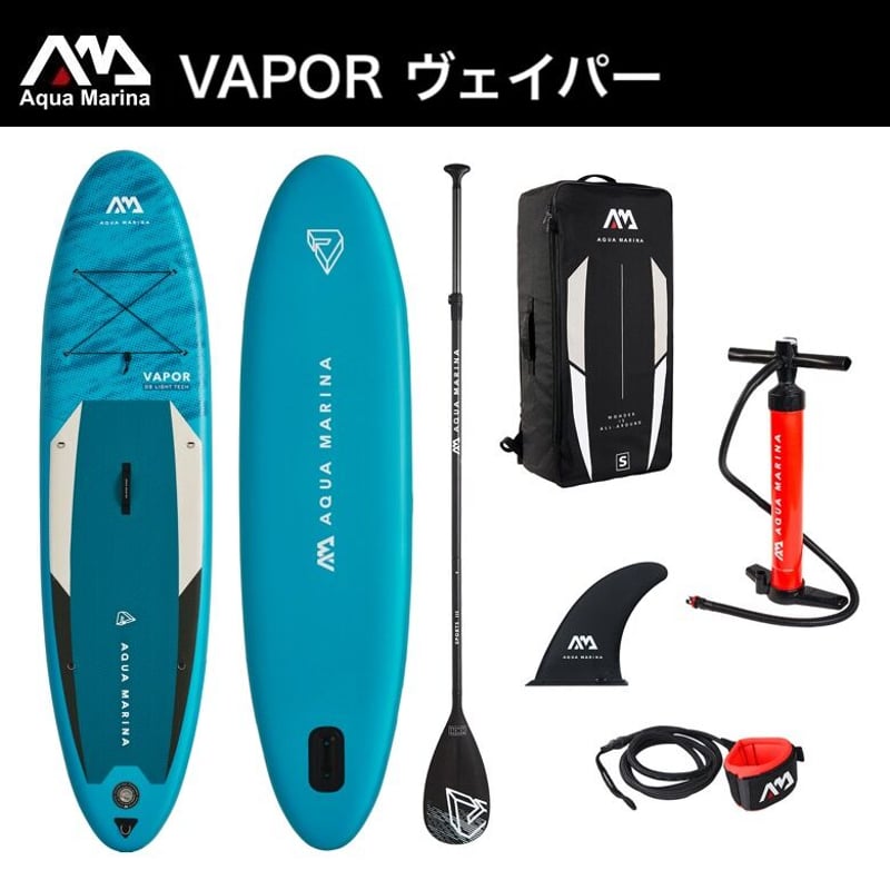 VAPOR(ヴェイパー) AQUA MARINA(アクアマリーナ) インフレータブル 