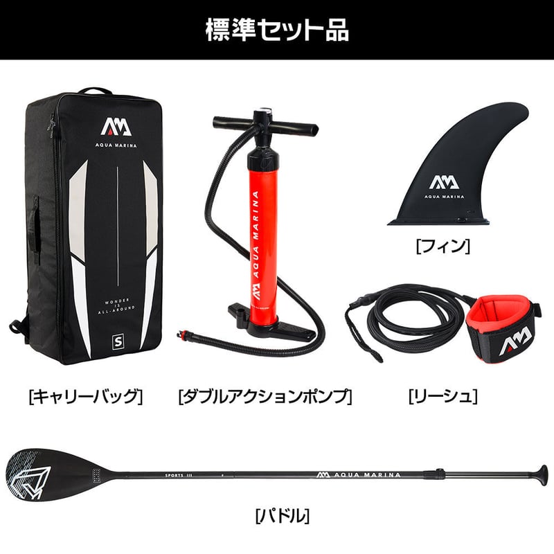 VAPOR(ヴェイパー) AQUA MARINA(アクアマリーナ) インフレータブル