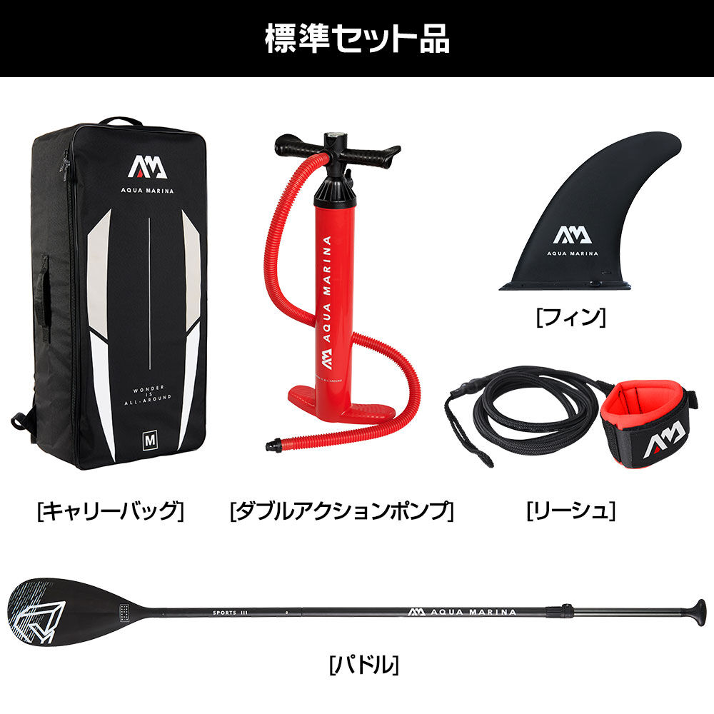 AQUA MARINA BEAST BT-21BEP [未使用] BEAST(ビースト) AQUA MARINA(アクアマリーナ) インフレータブル