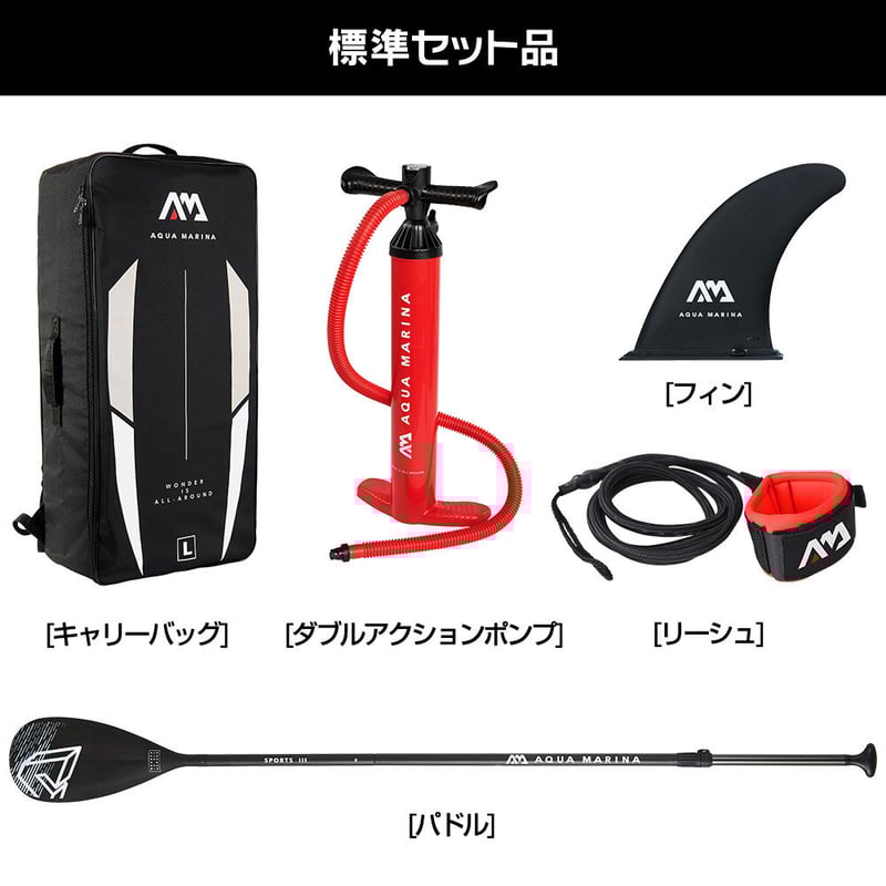 ATLAS(アトラス) AQUA MARINA(アクアマリーナ) インフレータブル