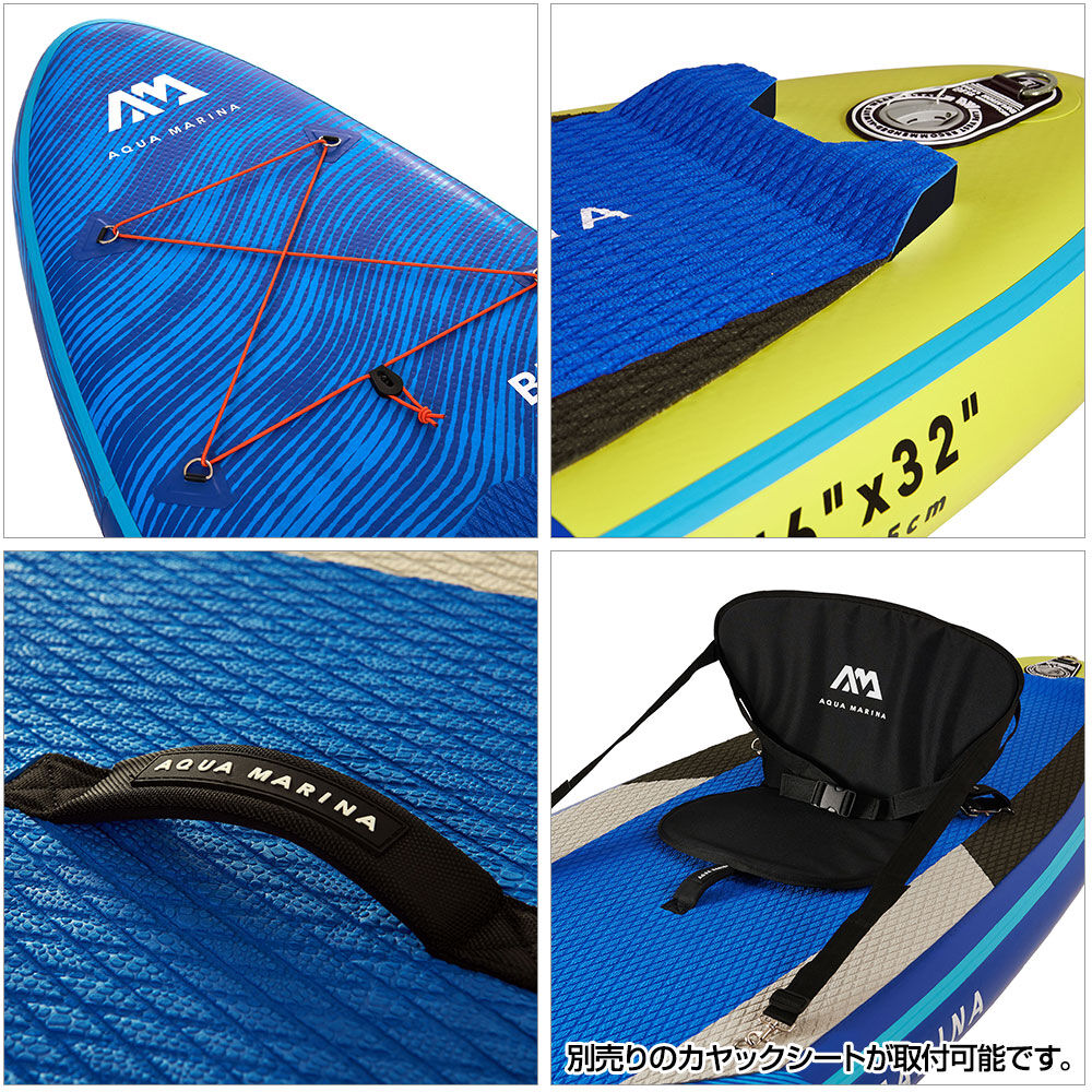 AQUA MARINA BEAST BT-21BEP [未使用] BEAST ビースト SUP(スタンドアップパドルボード