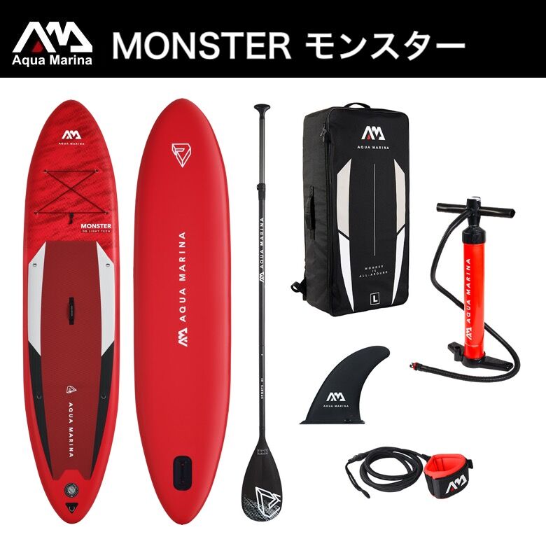 MONSTER(モンスター) AQUA MARINA(アクアマリーナ) インフレータブル